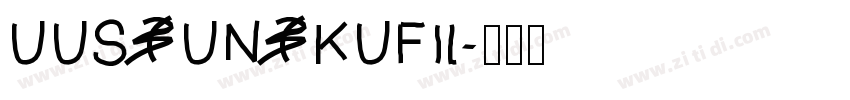 UUS UN KUFIl字体转换